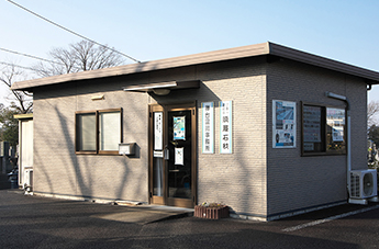 石材店の事務所